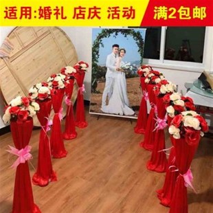 结婚引路牌婚庆路引花柱新款花拱门结婚礼篮装饰道具开业迎宾花柱
