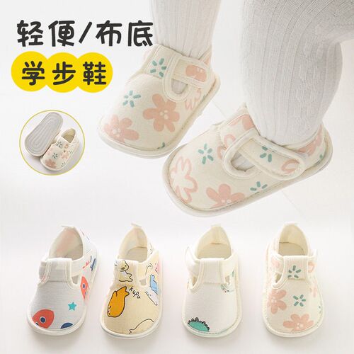 Baby Shoes Thin Soft Bottom Non-slip Floor Socks 0 1 1 Year