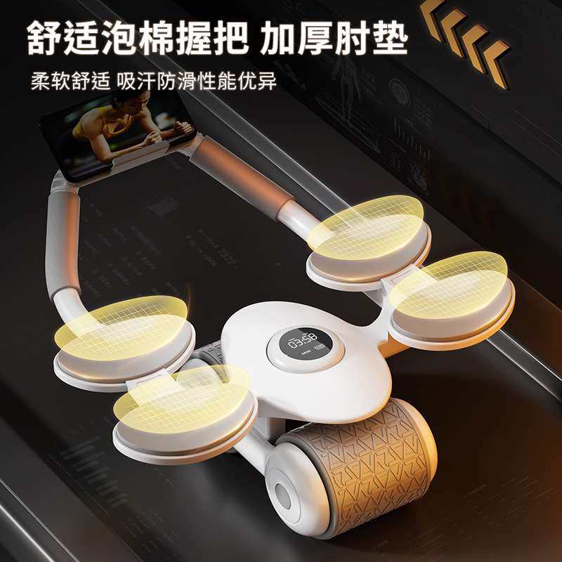 健腹轮自动回弹减肚子收腹平板支撑肘部支撑男女家用双轮卷腹轮,3C数码配件,其它配件,淘宝优惠券,粉丝福利购,淘宝优惠卷