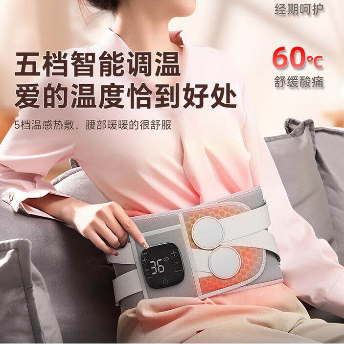 智能腰部按摩仪器加热护腰带女保暖热敷暖宫腰肌劳损腰间盘护腰带