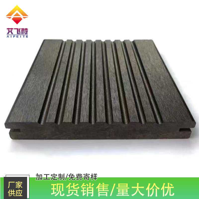 高耐户外重竹木地板 实木地板 竹木地板户外竹地板防水防虫