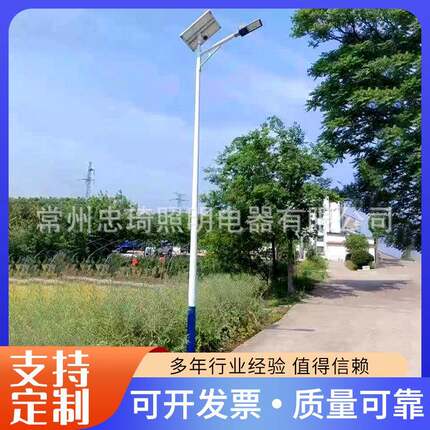太阳能路灯 户外5米6米7米太阳能道路灯防雨新农村6米7米LED路灯