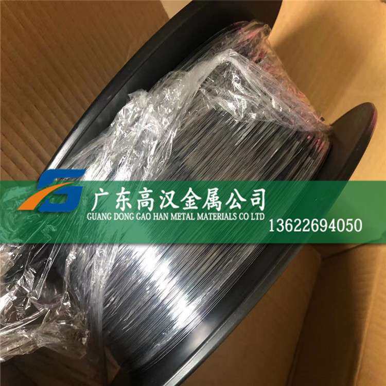 现货温控镍钛合金线 镍钛高温线 60-90度 定型遇冷热变形回弹原态,3C数码配件,其它配件,淘宝优惠券,粉丝福利购,淘宝优惠卷