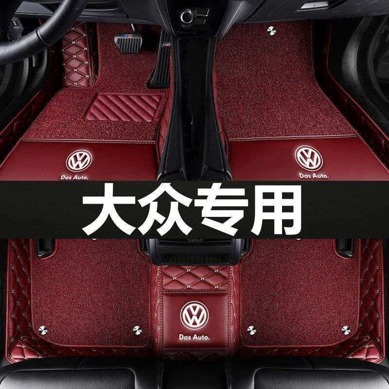 适用大众朗逸宝来速腾迈腾可右舵帕萨特途观捷达桑塔纳汽车脚垫,3C数码配件,其它配件,淘宝优惠券,粉丝福利购,淘宝优惠卷