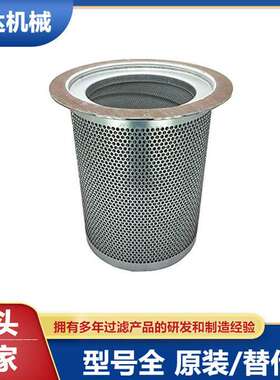 新乡市艾达厂家供应油分滤芯 91103-300 油气分离滤芯