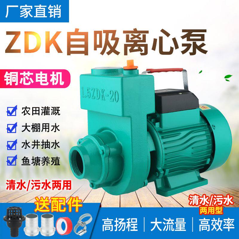 自动增压泵家用静音智能高楼层大功率抽水机电动