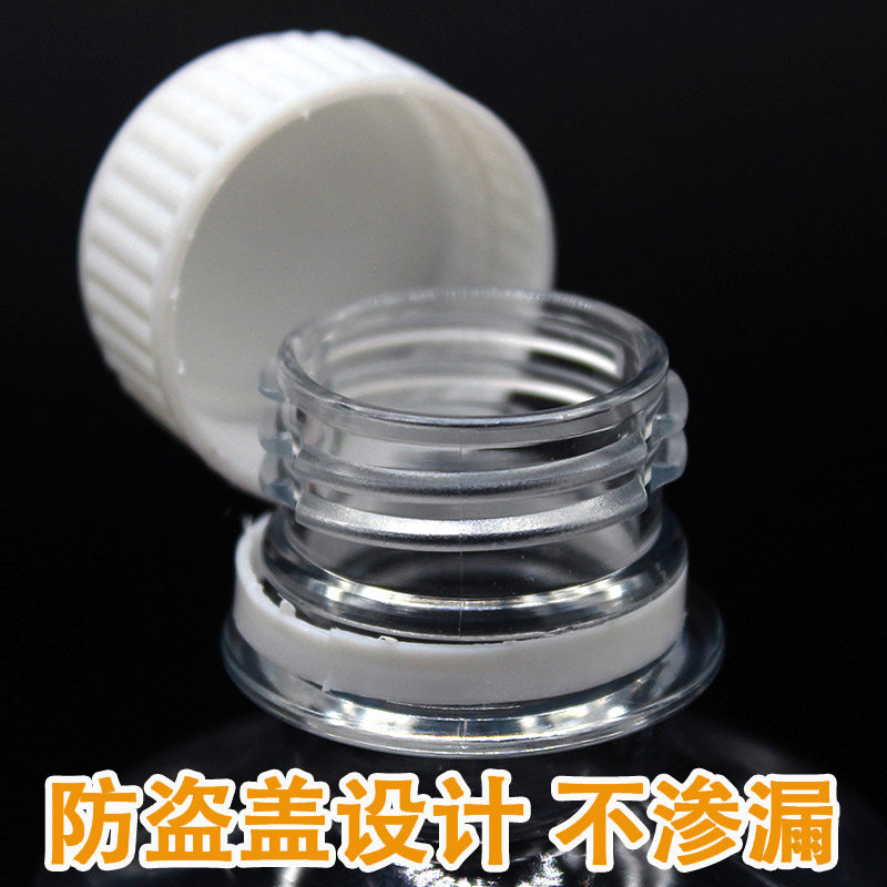 200ml透明塑料瓶小药瓶分装瓶样品水样瓶刻度空瓶子带盖密封水剂