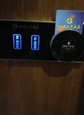 三联体插卡取电加触摸开关连体开关酒店宾馆门口开关220v