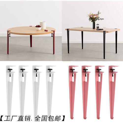 书桌铁艺免打孔可拆卸桌腿支架书桌脚架支撑架金属茶几腿高脚F夹