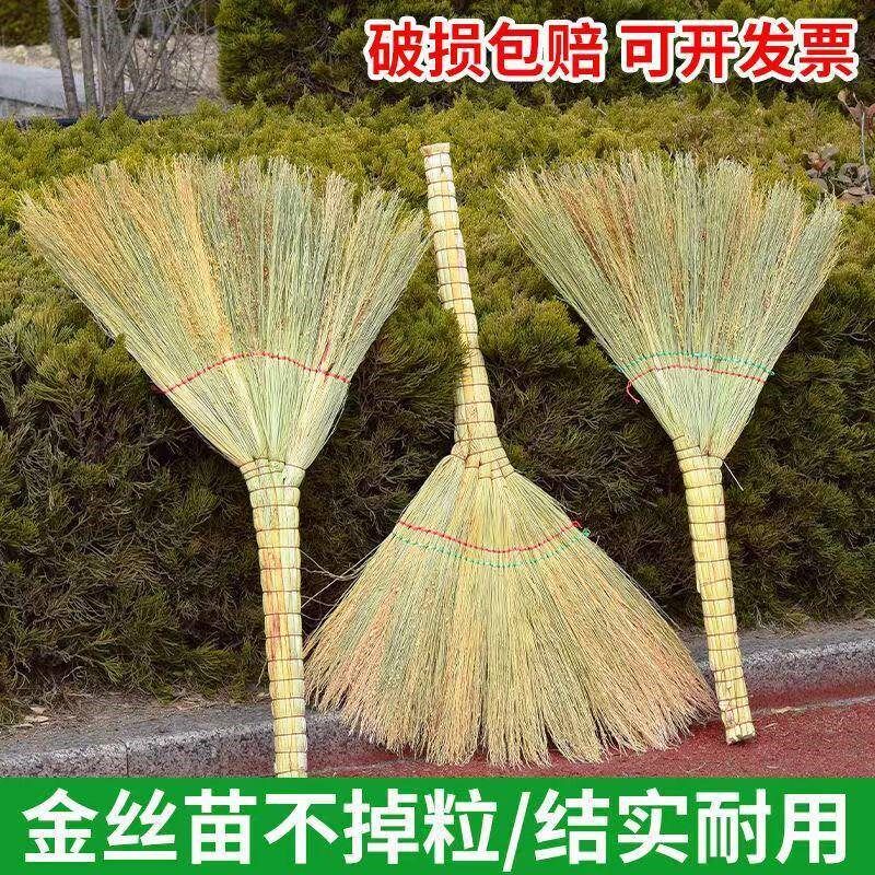 金丝高粱扫把车间高粱苗扫帚大扫把赶集百货无籽笤帚扫把老式农村