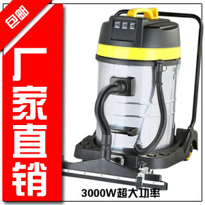 东亿3000W大型强力商用工业吸尘器大功率吸水工厂车间干湿两用机