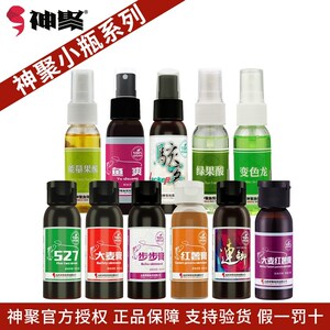 神聚大麦红薯膏果酸钓鱼小药黑坑鲤鱼饵添加剂连鲫鱼爽骇客诱鱼剂