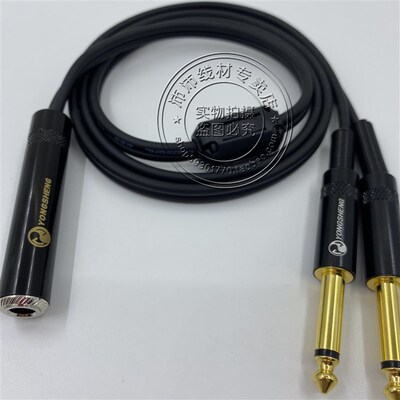 6.5mm母转2个6.35mm 大三芯孔转双大二芯一分二调音台音频线