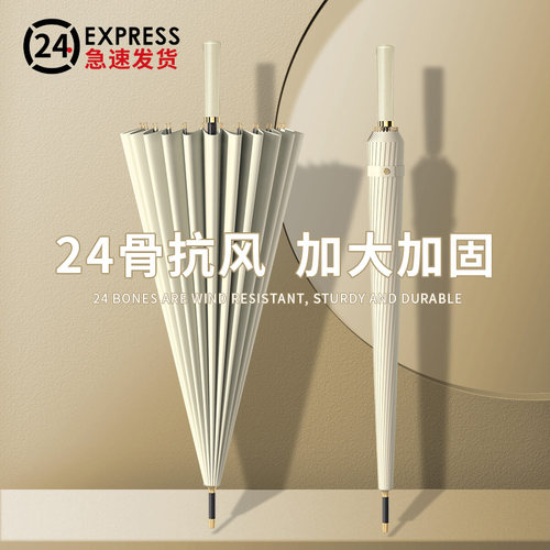 24骨长柄雨伞男士大号自动加固结实抗风暴雨黑色商务直杆伞男