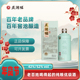 燕潮酩河北老字号养藏3传世经典 6瓶 500mL 纯粮礼盒装 浓香型52度
