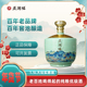 燕潮酩河北老字号浓香型纯粮酿造 收藏展柜用酒 1.5L坛富山养藏