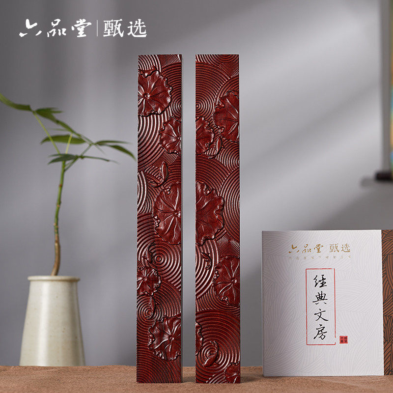 六品堂 荷叶田田 镇纸书法专用镇尺实木创意风摆件一对文房四宝初学者原木压书毛笔字压条红木压纸纸镇
