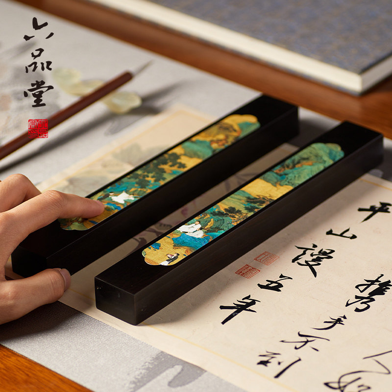 六品堂桃花源镇纸尺紫光檀实木一对书法专用压纸镇国风创意文房四宝礼盒国画写毛笔字压原木压条镇尺镇纸