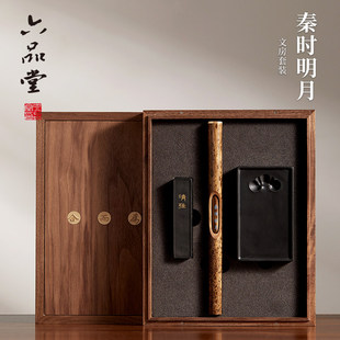 六品堂秦时明月文房四宝礼盒套装笔墨砚高档精品全套专用毛笔练习书法墨条墨块专用摆件砚台礼品老师送礼
