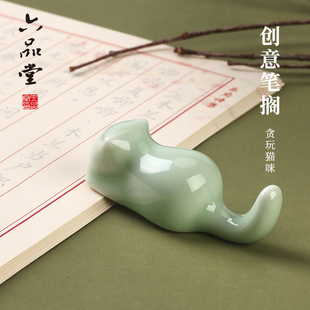 六品堂 创意动物陶瓷笔搁猫咪笔托书法国画桌面小巧仿古摆件镇尺镇纸笔架笔置笔挂笔山可爱学生成人文房四宝
