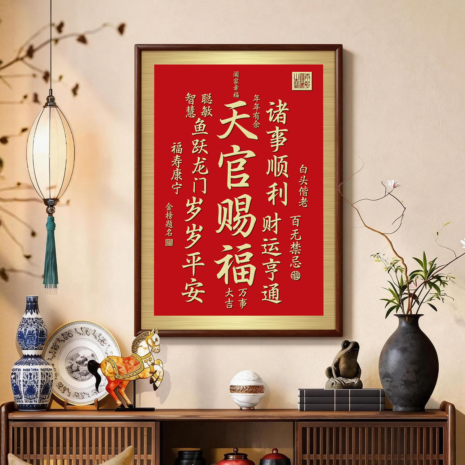 纯黄铜画入户玄关实木挂框画乔迁新居立体福字装饰铜雕画