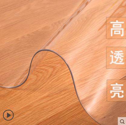 磨边】软玻璃塑料PVC桌布防水防烫防油免洗餐桌垫茶几垫加厚,居家布艺,桌布,淘宝优惠券,粉丝福利购,淘宝优惠卷