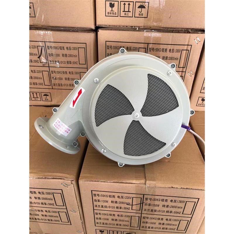 塑机辅机塑机料干机KG-0斗风机烘干机风机干燥料烘燥箱风机鼓,厨房电器,商用榨汁机/甘蔗机,淘宝优惠券,粉丝福利购,淘宝优惠卷