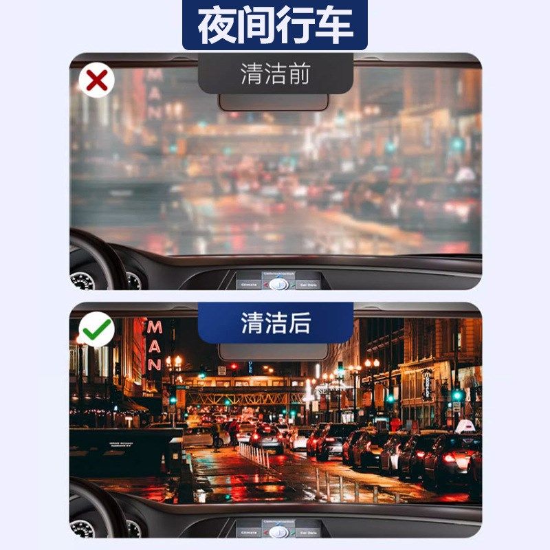 汽车玻璃油膜去除剂大容量升级款擦拭强力去污前挡风油膜剂祛除一,汽车用品/电子/清洗/改装,汽车除油剂,淘宝优惠券,粉丝福利购,淘宝优惠卷