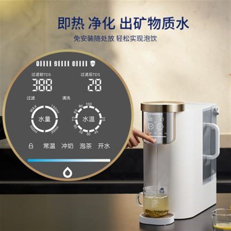 家里泉矿泉机天山矿泉款加热净水器一体即热式饮水机直饮家用小型,厨房电器,台式净饮机,淘宝优惠券,粉丝福利购,淘宝优惠卷