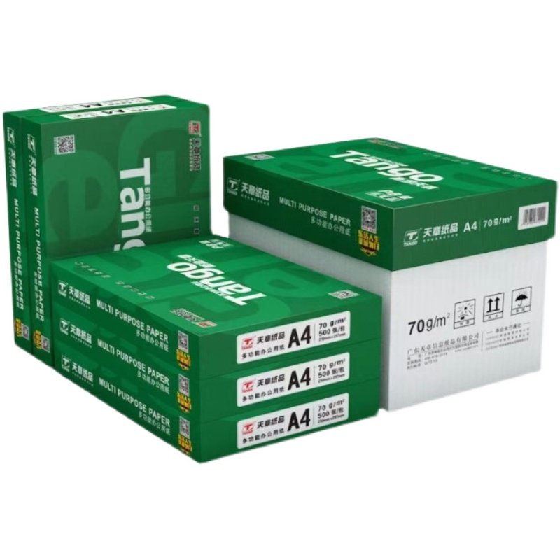 新绿天章天章风影印纸70克克影印纸木浆纸8包整箱,办公设备/耗材/相关服务,复印纸,淘宝优惠券,粉丝福利购,淘宝优惠卷