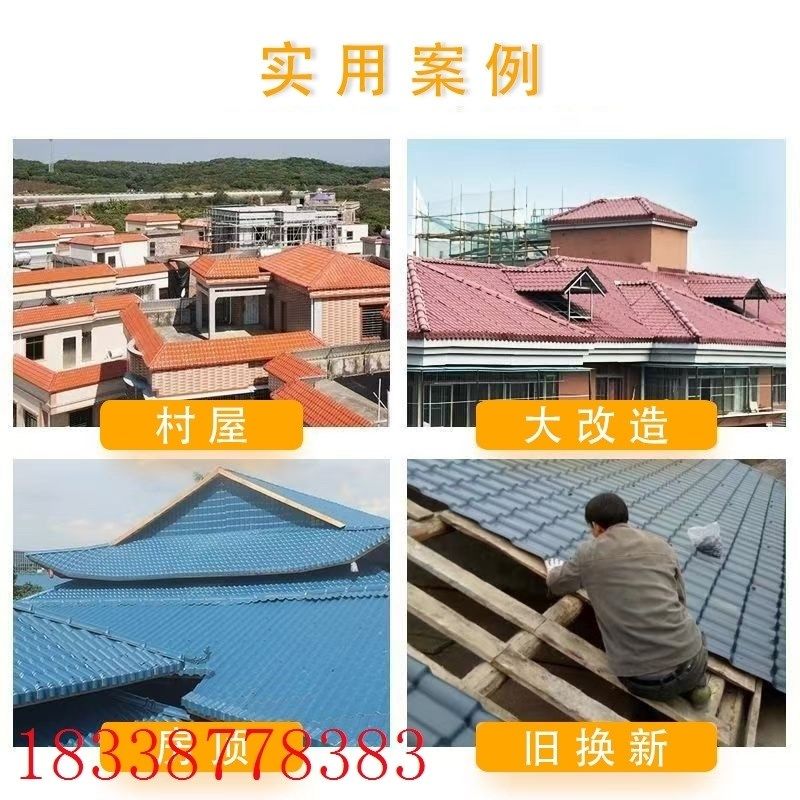 S树脂瓦正脊瓦屋顶围墙脊梁隔热PVC塑料仿古树脂瓦配件,橡塑材料及制品,塑料片材/塑料卷材,淘宝优惠券,粉丝福利购,淘宝优惠卷