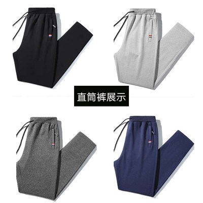 Mens Casual Pants Spring and Summer Thin Sweat Pants Casual