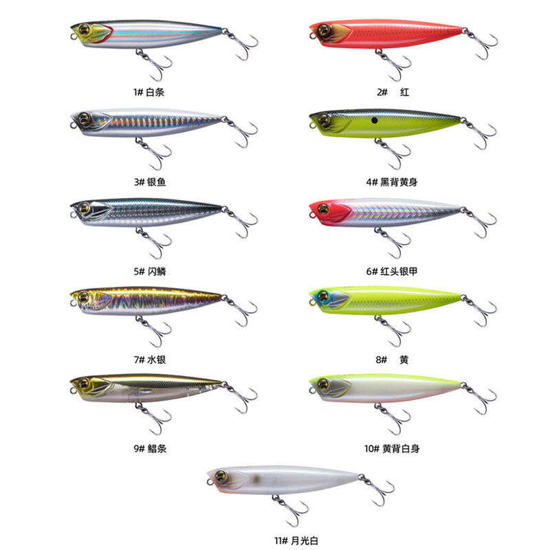 美夏EWE飞杀浮水铅笔路亚饵 之字狗水面系远投翘嘴鲈鱼鱤鱼假饵,户外/登山/野营/旅行用品,路亚饵,淘宝优惠券,粉丝福利购,淘宝优惠卷