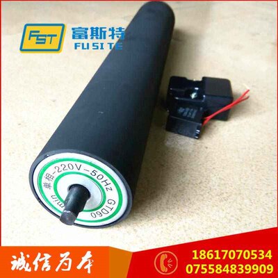 Supply Electric Roller Micro Electric Roller Small Electric