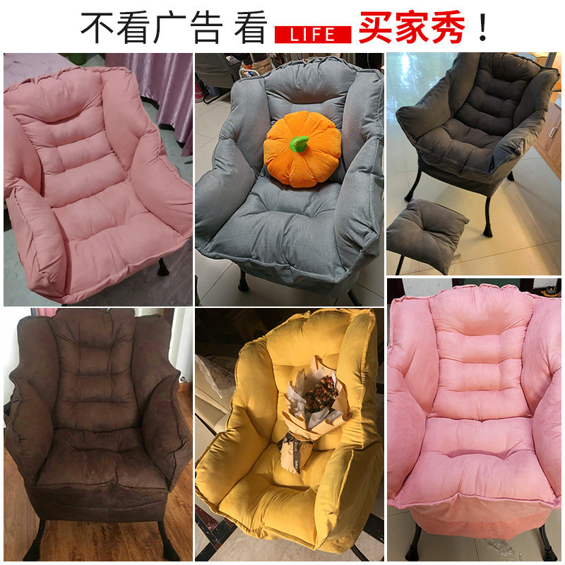 懒人沙发电脑单人卧室阳台小沙发大学生宿舍休闲躺椅舒适,住宅家具,懒人沙发,淘宝优惠券,粉丝福利购,淘宝优惠卷