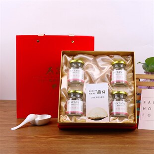 鲜炖即食燕窝包装盒礼品盒3/5/瓶装75ML100ml天地盖礼盒定制订做