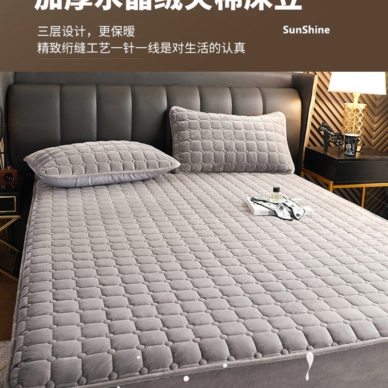 加厚夹棉水晶绒床笠加厚床垫罩床罩防尘罩防滑固定三件,床上用品,床笠,淘宝优惠券,粉丝福利购,淘宝优惠卷