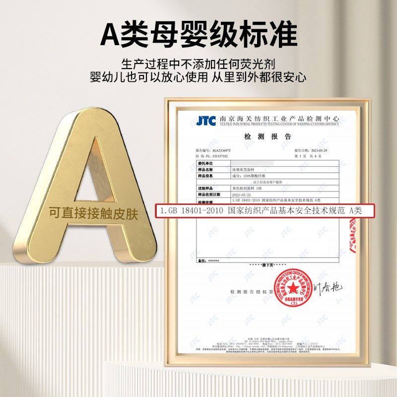 夹棉床笠三件加厚儿童床垫保护罩全包隔脏防滑四季通用单人件,床上用品,床笠,淘宝优惠券,粉丝福利购,淘宝优惠卷