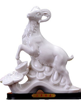 陶瓷羊摆件陶瓷工艺品白瓷十二生肖羊招财领头羊办公室桌面摆设