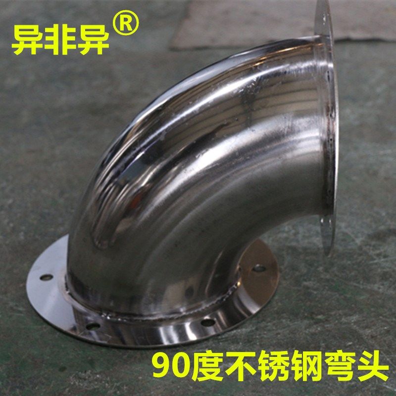 不锈钢满焊风管共板排烟管螺旋风管弯头变径天圆地方大小头调节,基础建材,风管,淘宝优惠券,粉丝福利购,淘宝优惠卷