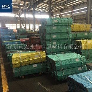 1.1(X105CrMo17)不锈钢圆棒 圆钢 光圆 光棒 不锈钢板 薄板