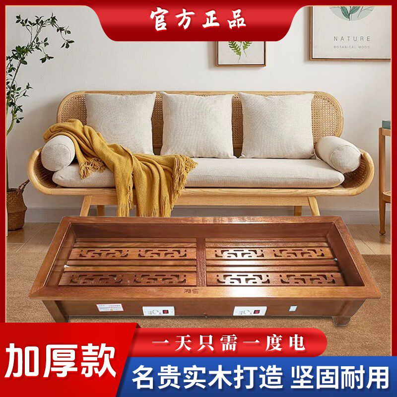 客厅实木烤火箱取暖器湖南新款烤脚箱雕花家用长方形大号速热,生活电器,烤火炉取暖器,淘宝优惠券,粉丝福利购,淘宝优惠卷