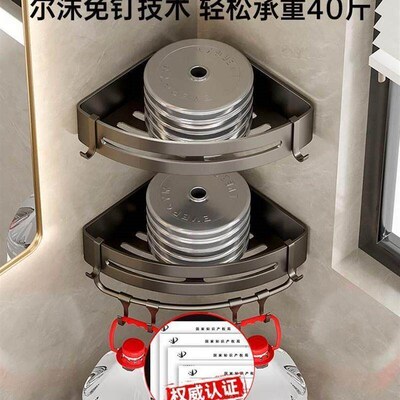 Bathroom Shelves Kitchen Wall Shelf Shower Storage Rack