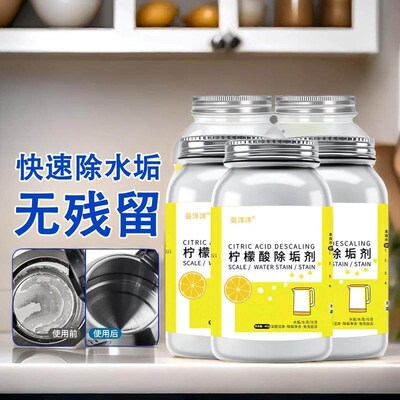 Citric Acid Descaling Cleaner for Teacups, Removes Limescale
