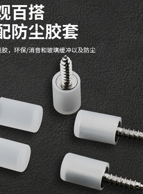 一体自攻螺丝层板托十字螺丝中轴隔板粒托钉橱衣柜固定支撑小五金