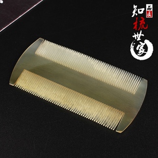 羊角篦子梳去除跳蚤虱子虱卵头皮屑梳子女儿童刮虮子梳超加密齿篦
