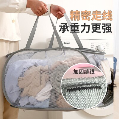 Folding tiered household laundry basket Laundry basket