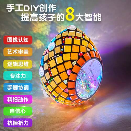 Hand made DIY Mosaic glass candle holder material kindergart
