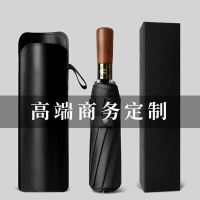 10 Bone Automatic Umbrella Wooden Hdle Large Black Rubber Su