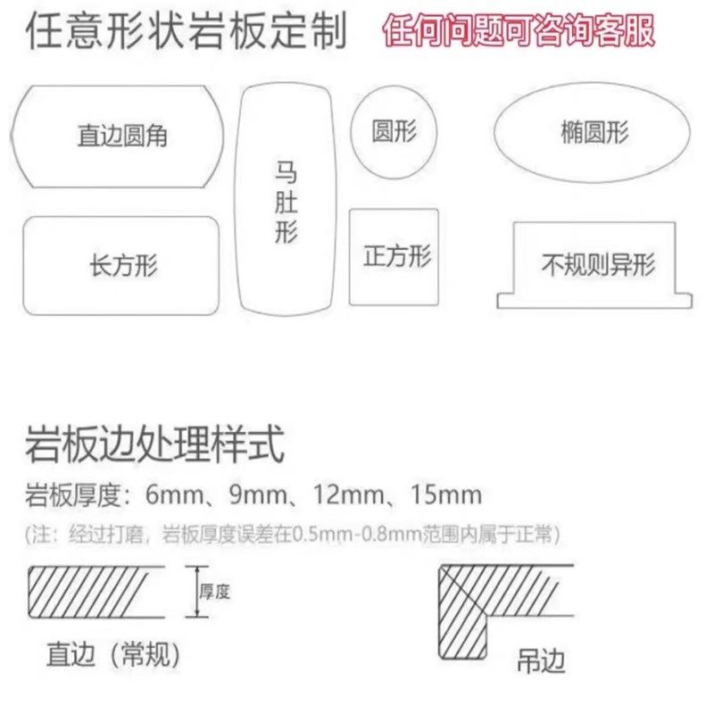 岩板台面定制加工餐桌面茶几电视柜岛台面圆形人造石餐边柜,家装主材,岩板,淘宝优惠券,粉丝福利购,淘宝优惠卷